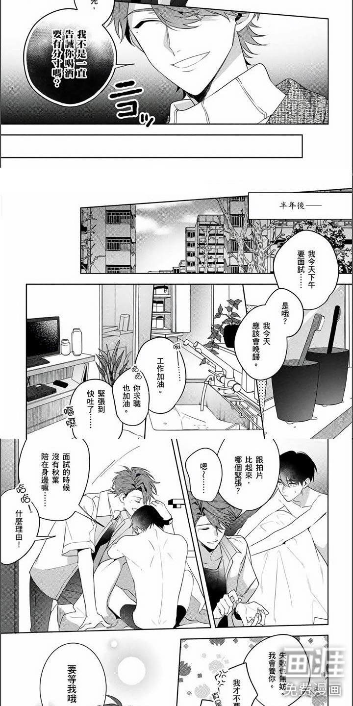 第27话4