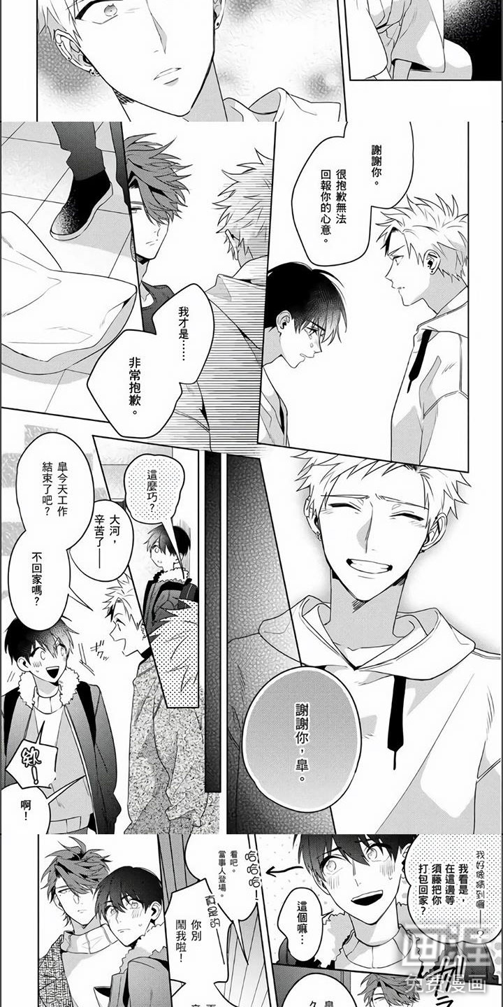 第27话2