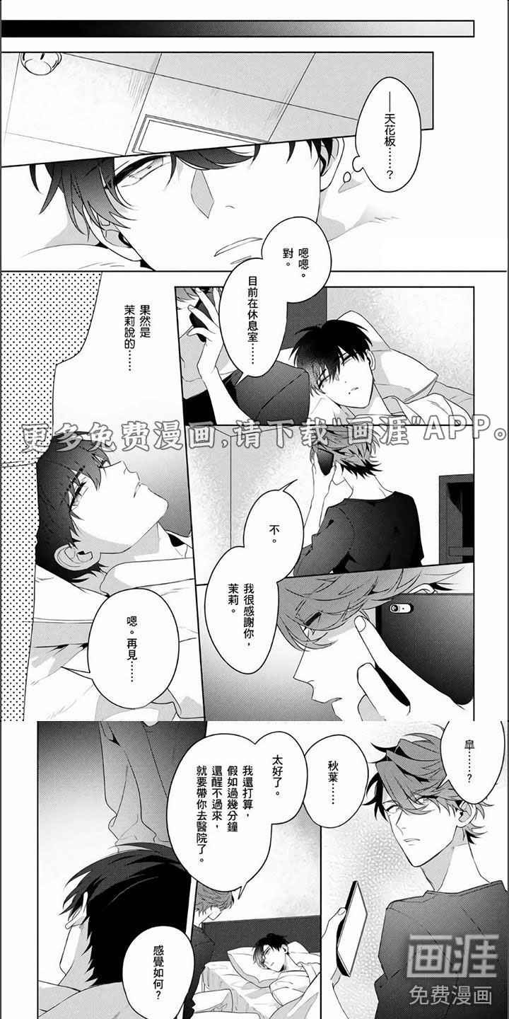 第26话0