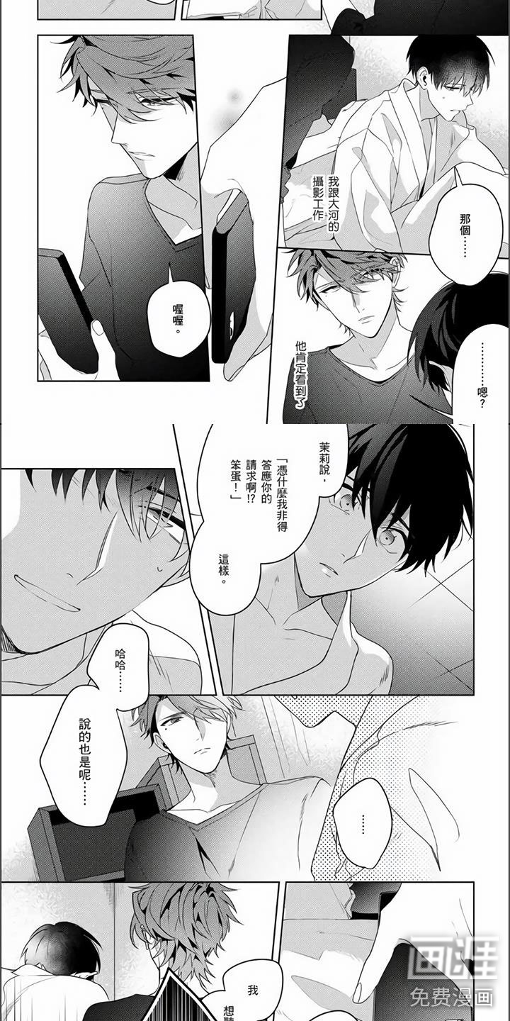 第26话1