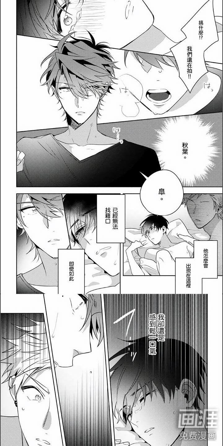 第25话5