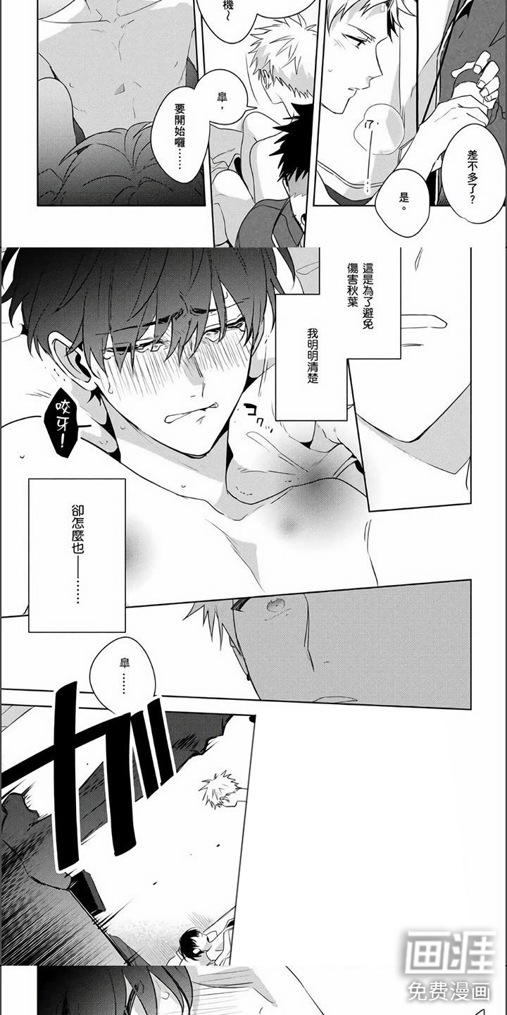 第25话4
