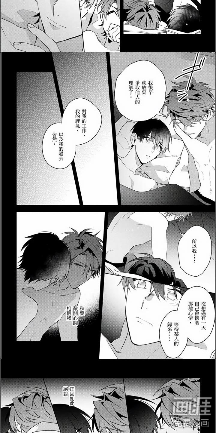 第25话2