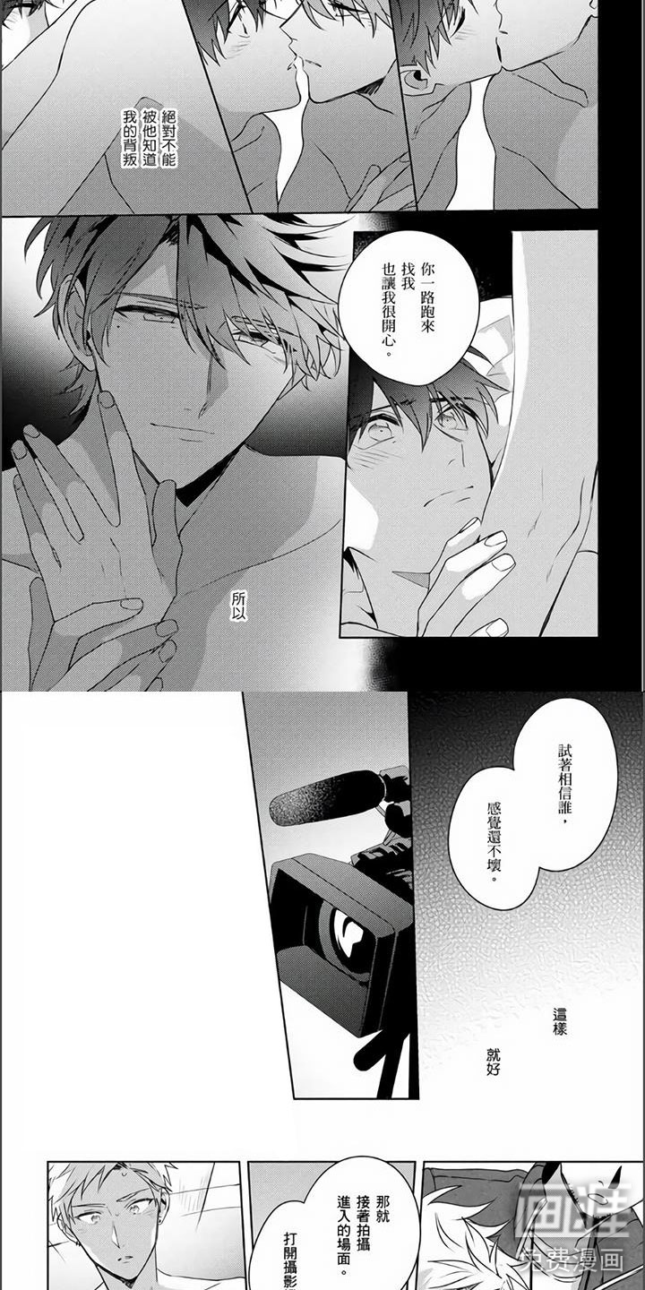 第25话3