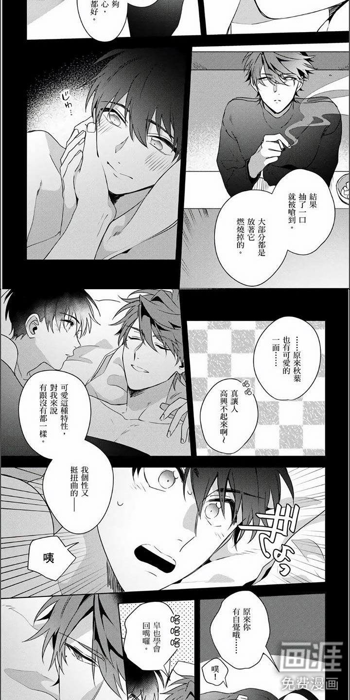 第25话1