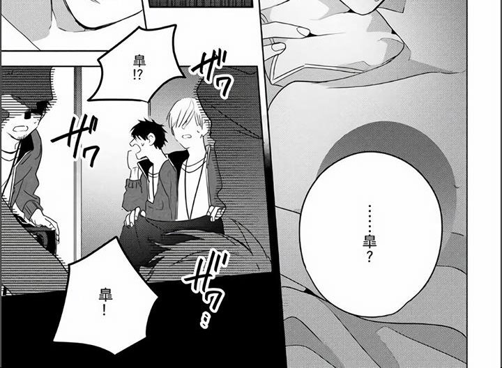 第25话6