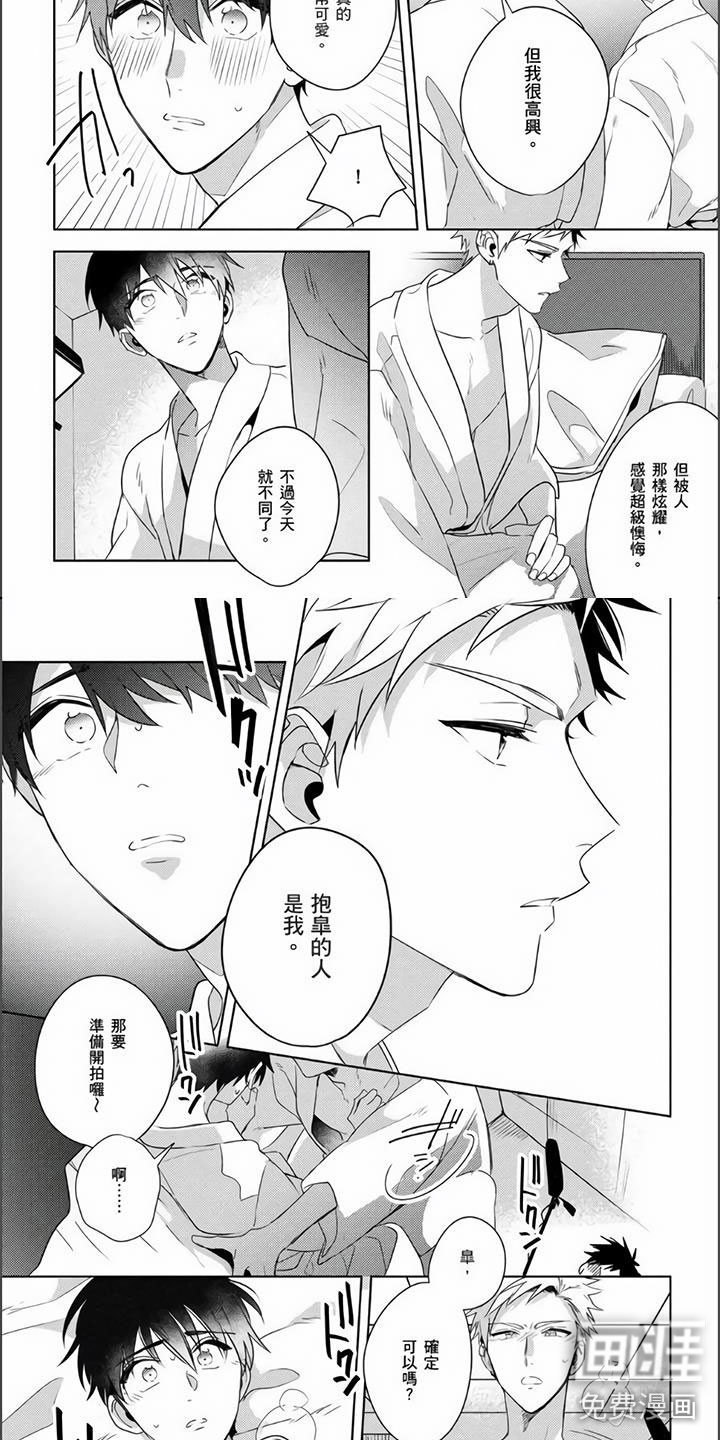 第24话1