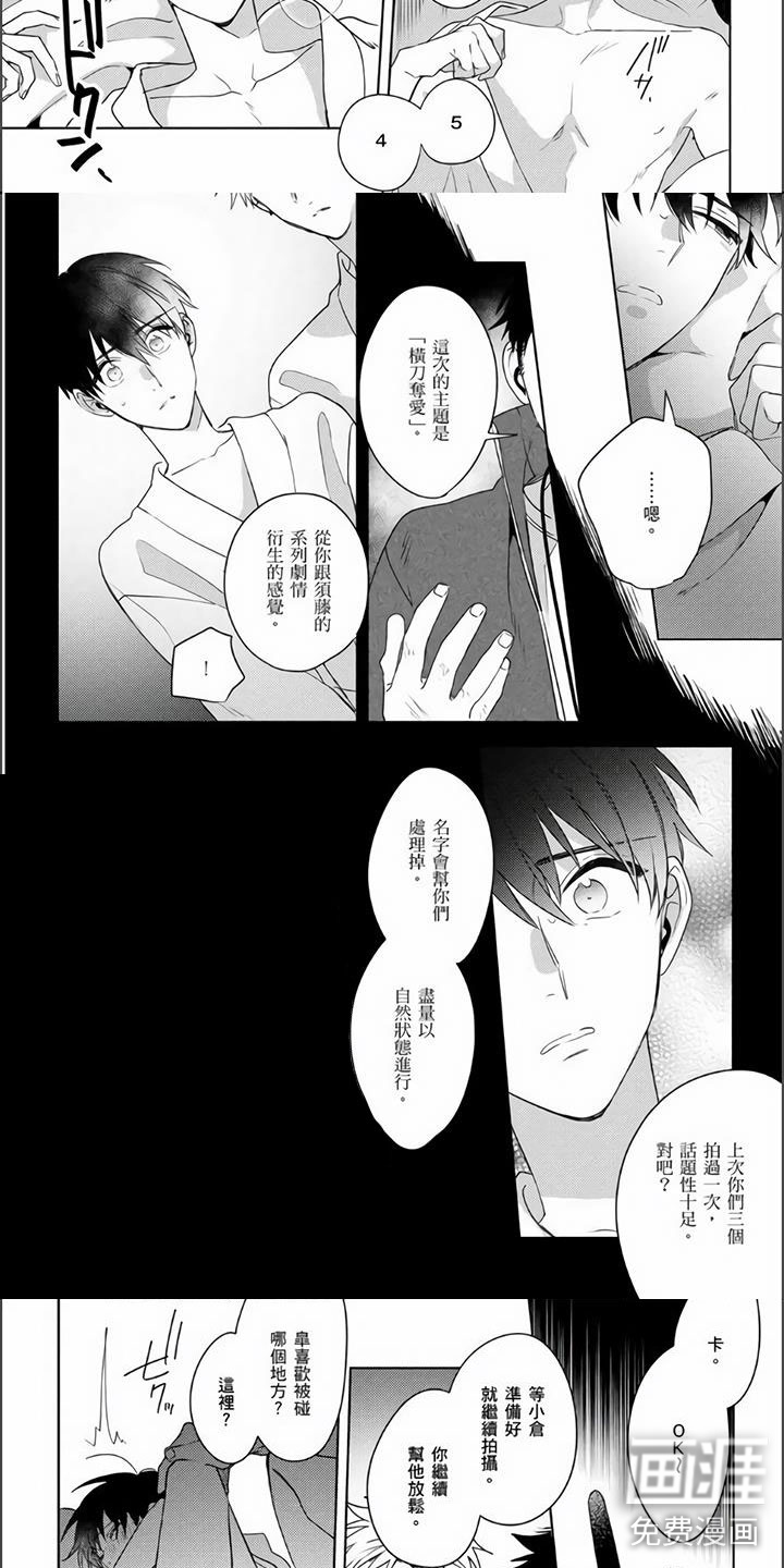 第24话2