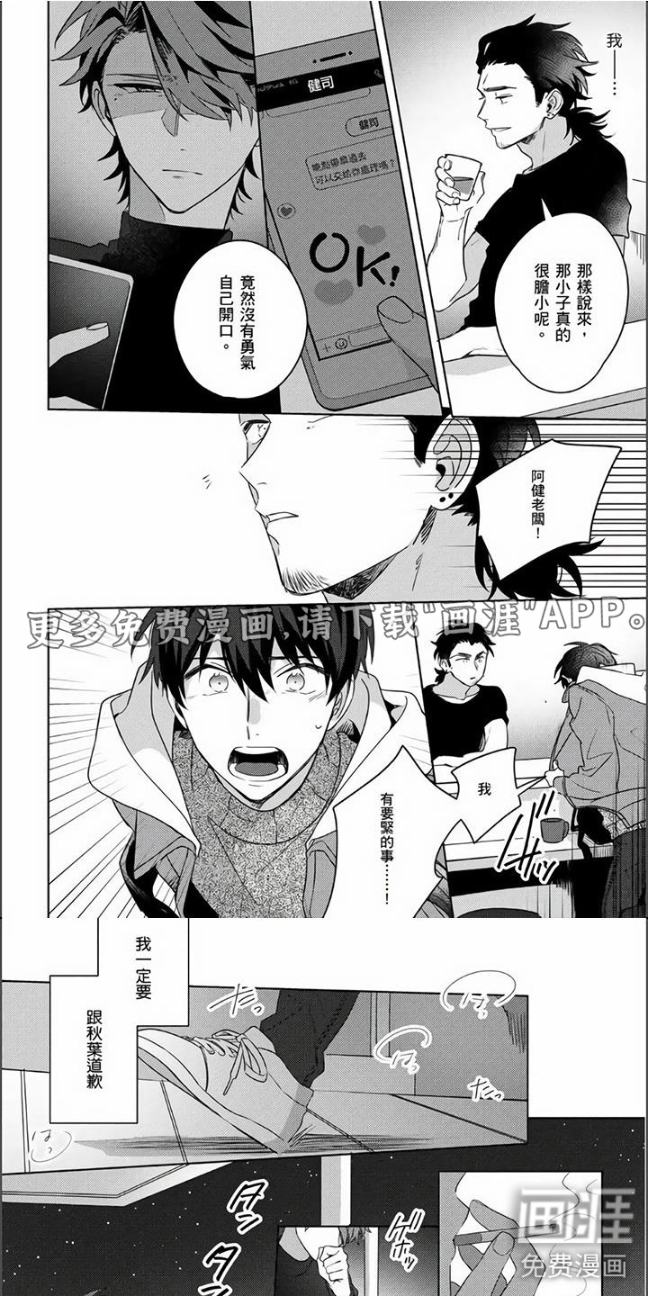 第22话0