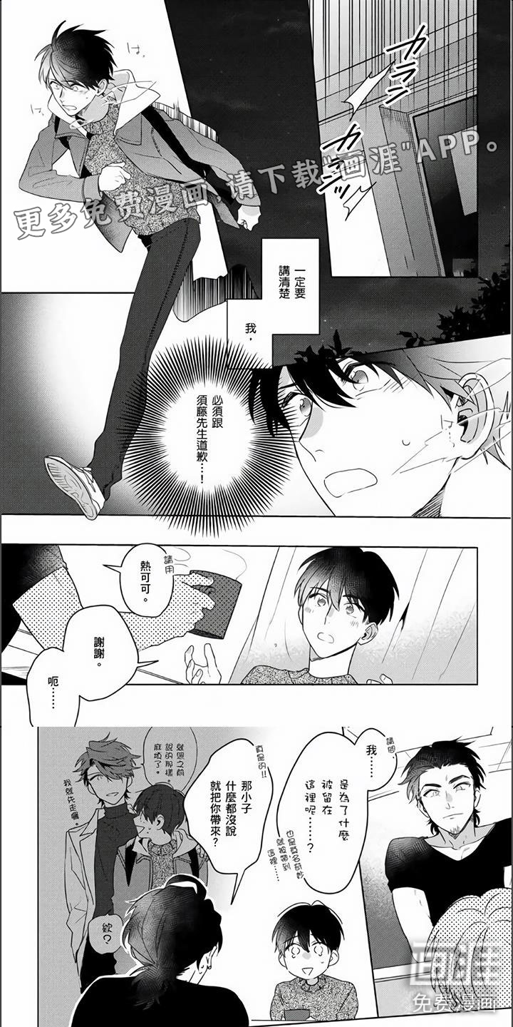 第21话0
