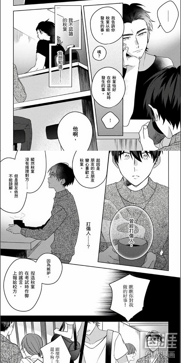 第21话1