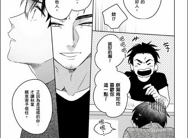第21话6