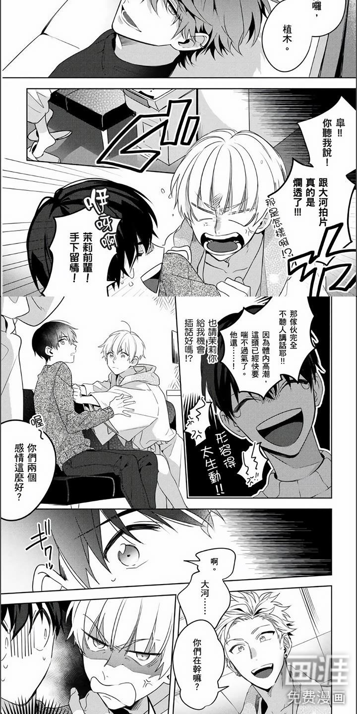 第19话1