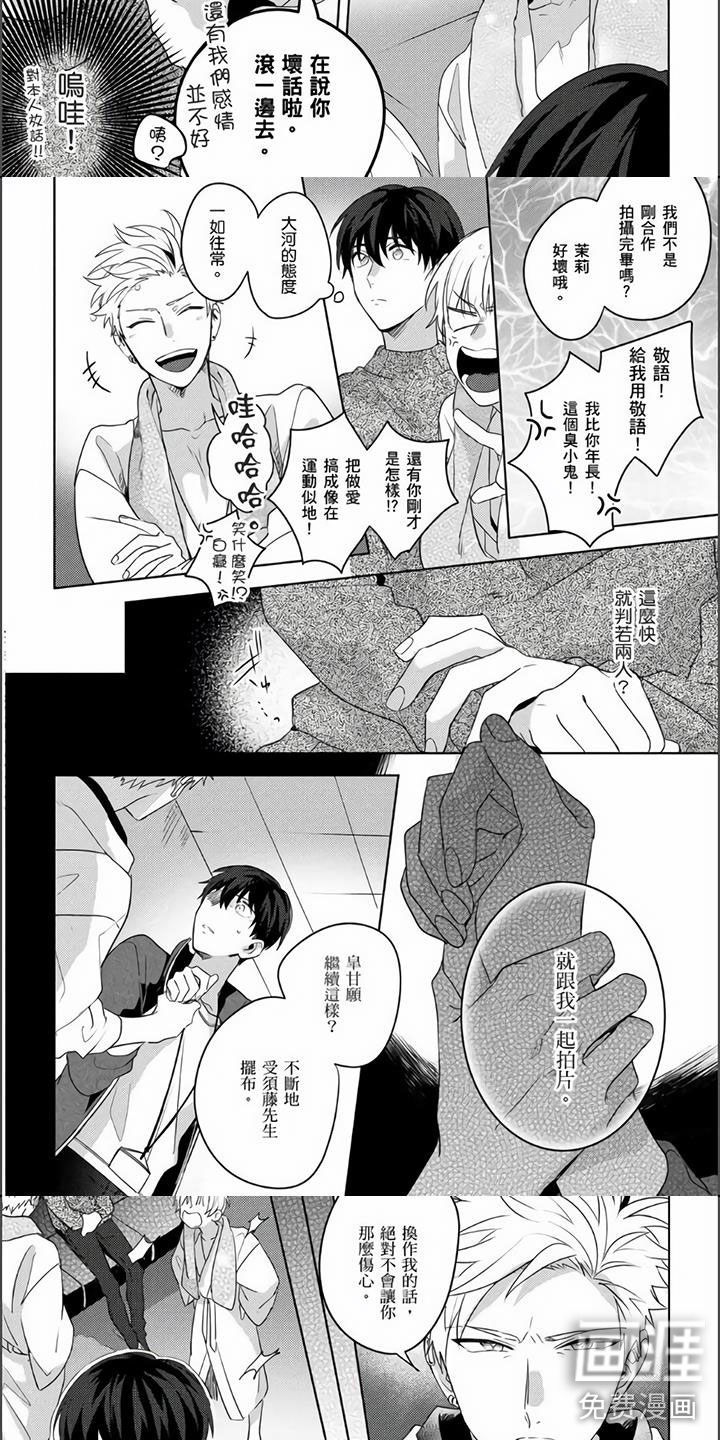 第19话2
