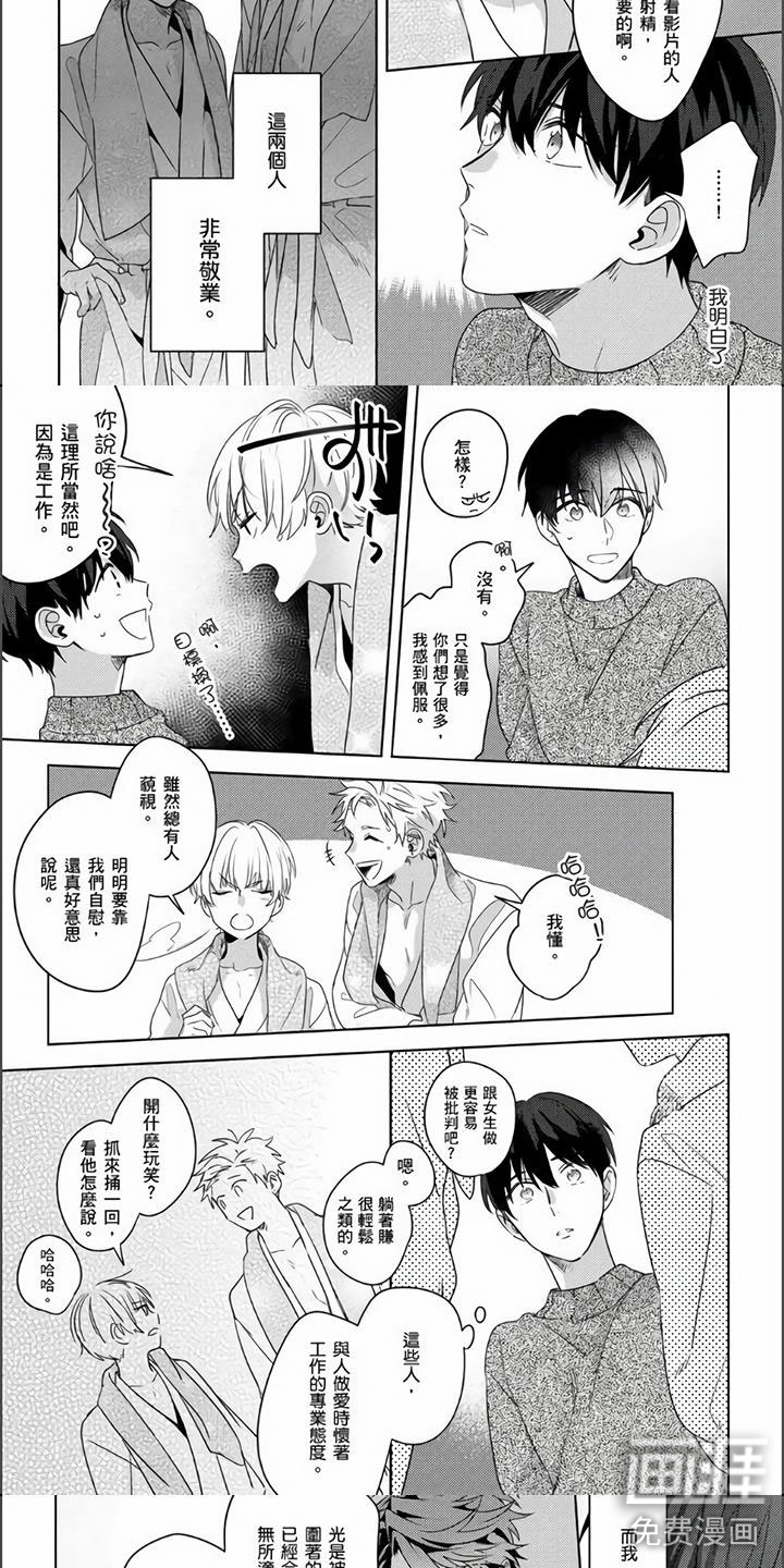 第19话4