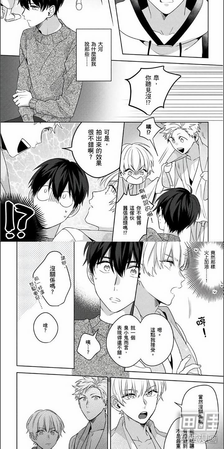 第19话3