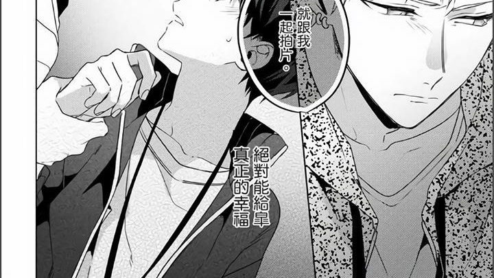 第18话5