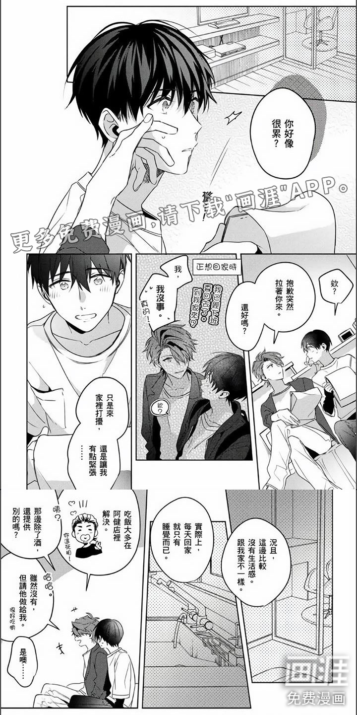 第18话0