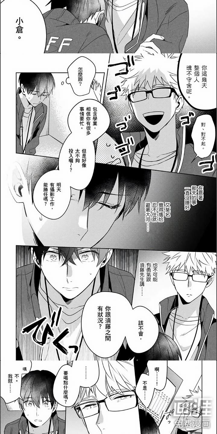 第17话2