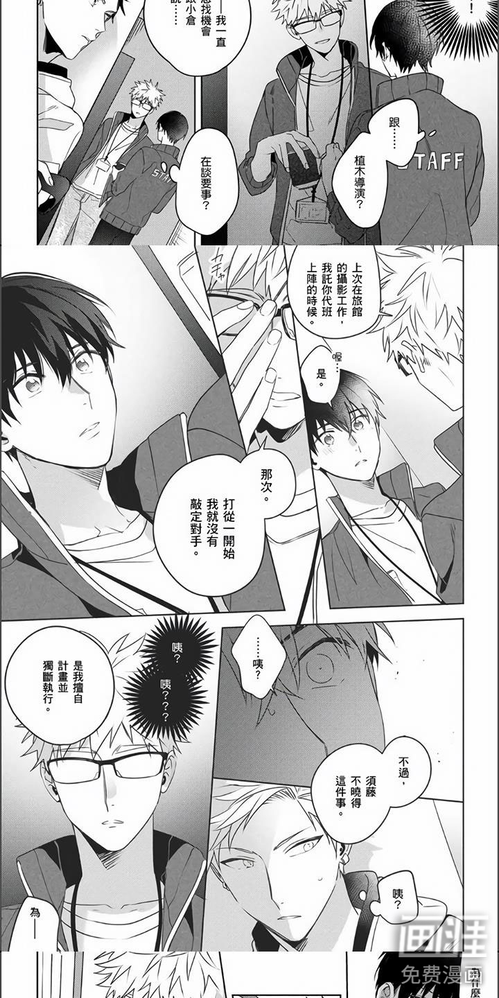 第17话4