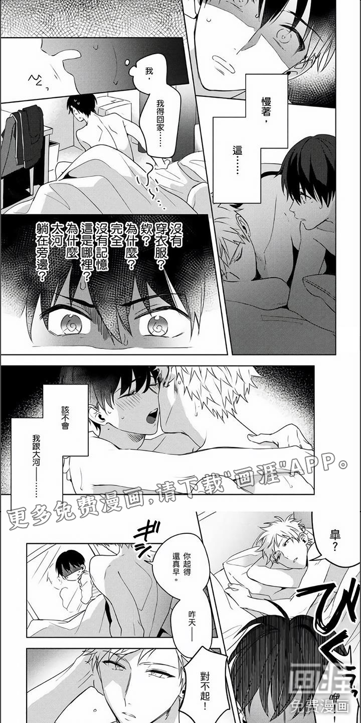 第17话0