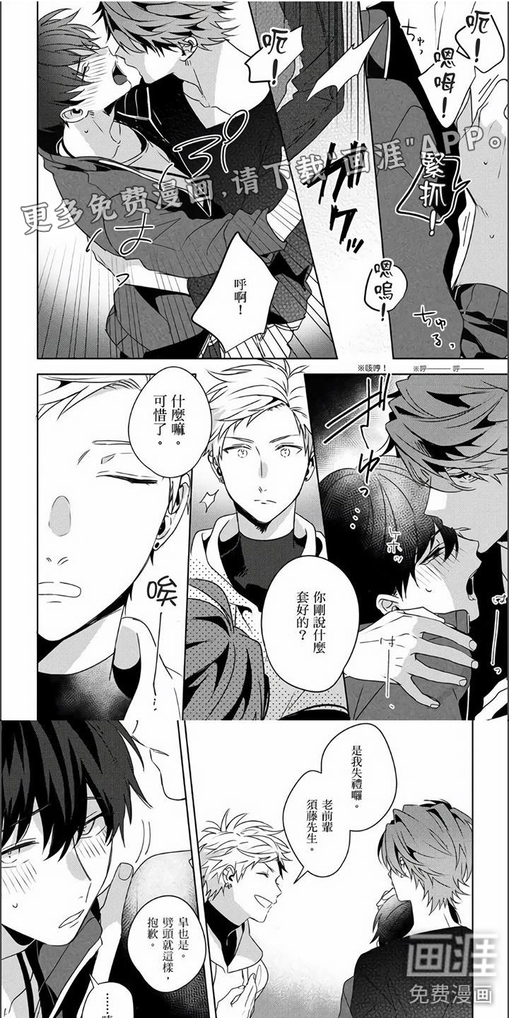 第16话0