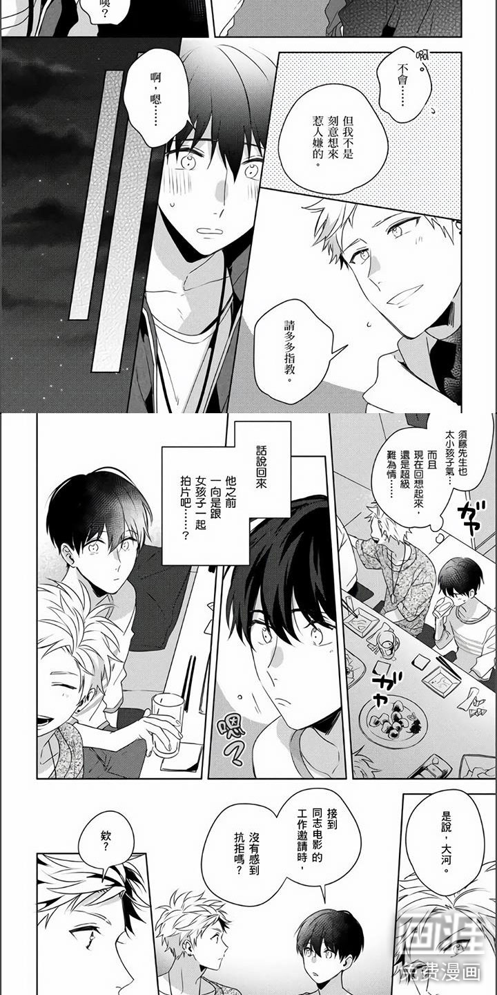 第16话1