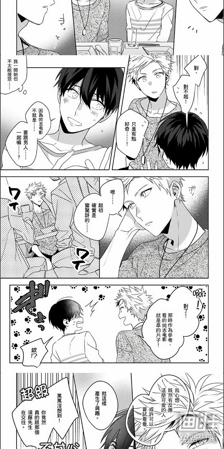 第16话2