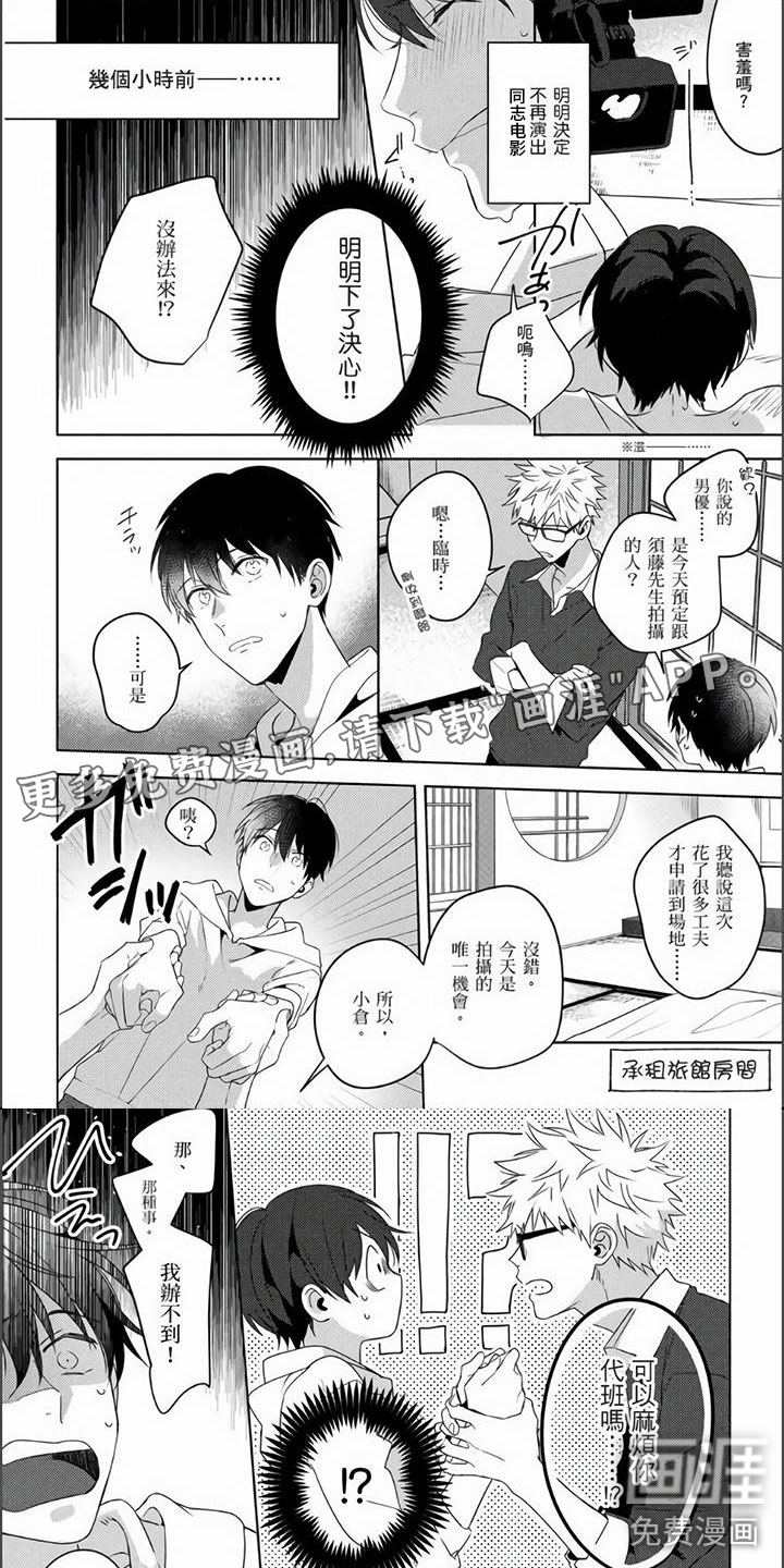 第15话0