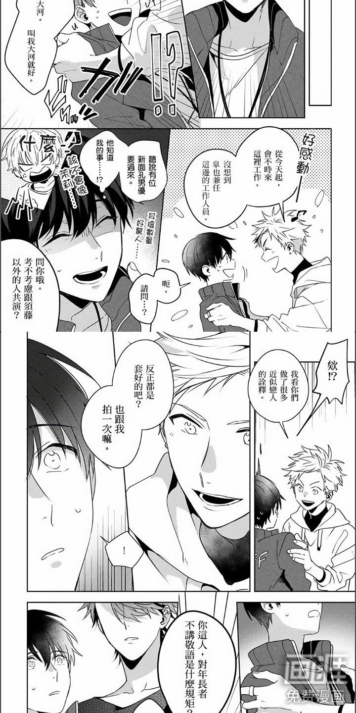 第15话7