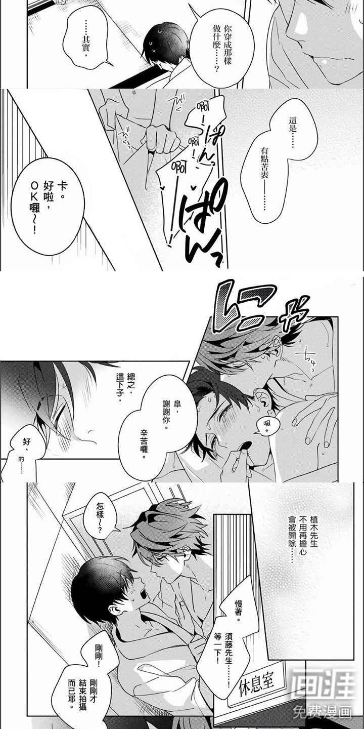 第15话2
