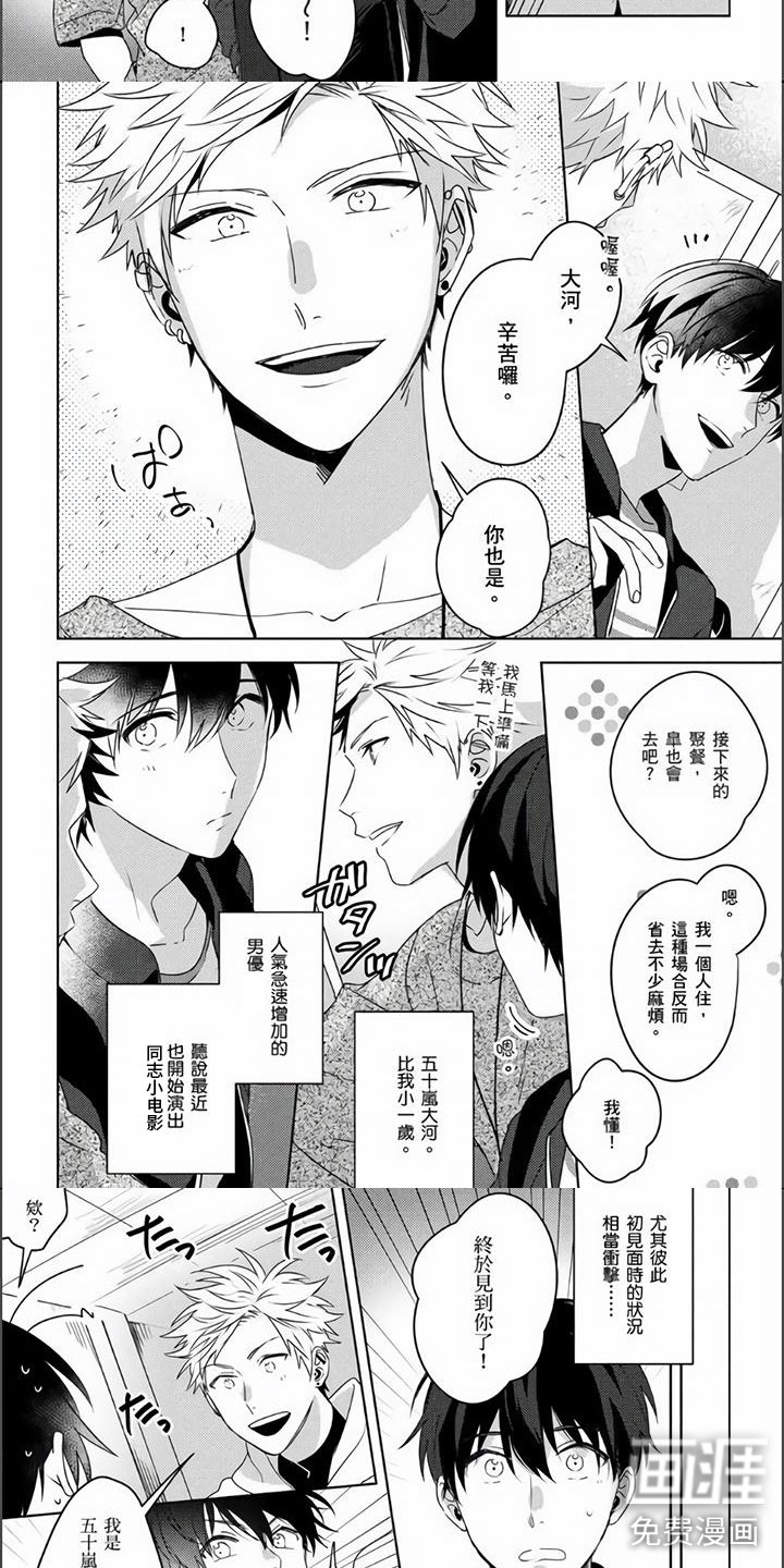 第15话6