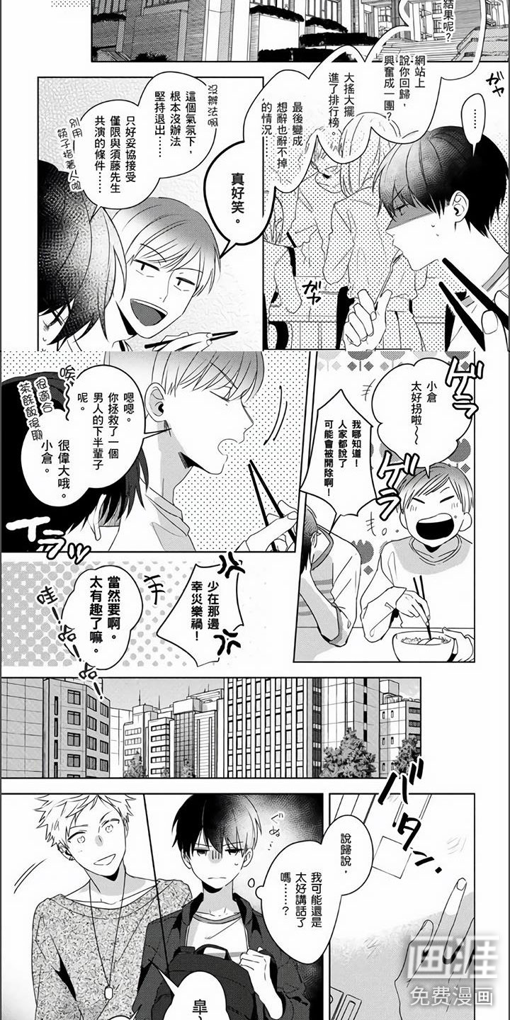 第15话5