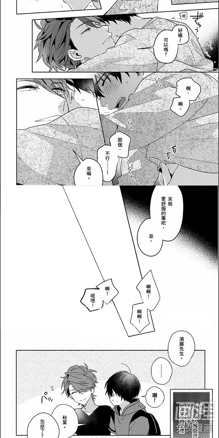 第14话5