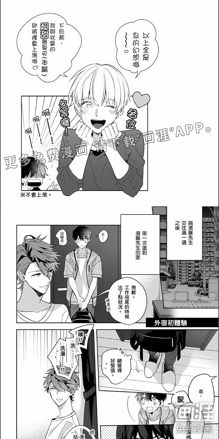 第14话0
