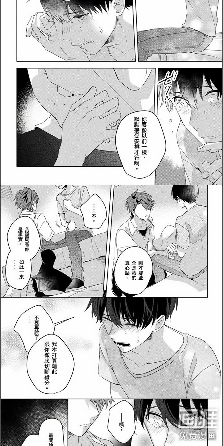 第13话1