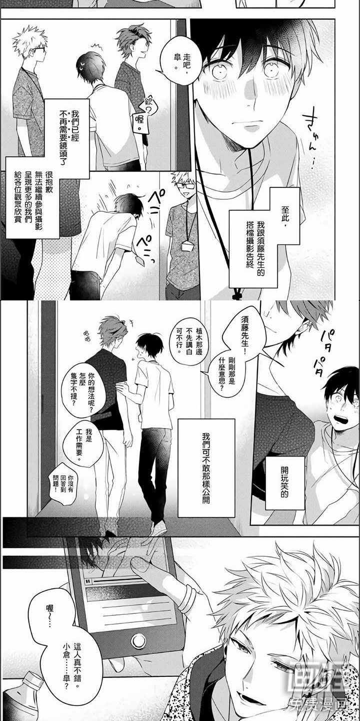 第13话5