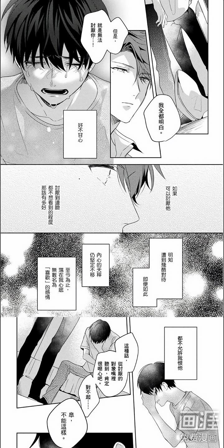 第13话0