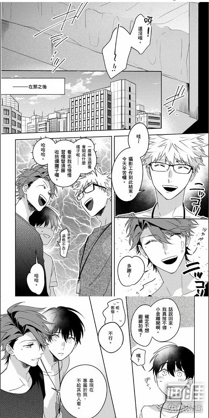 第13话4