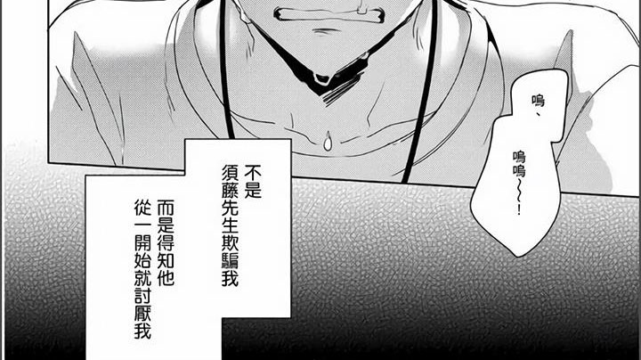 第11话7