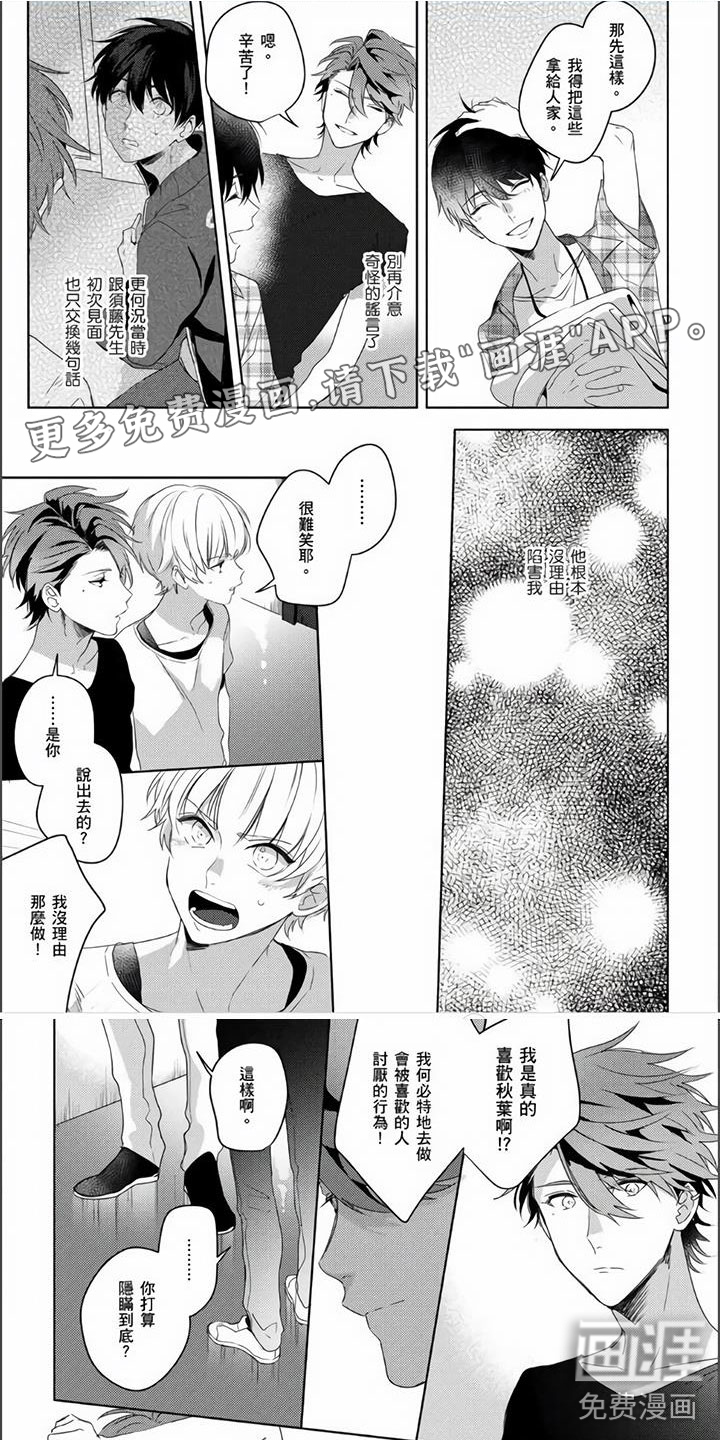 第11话0