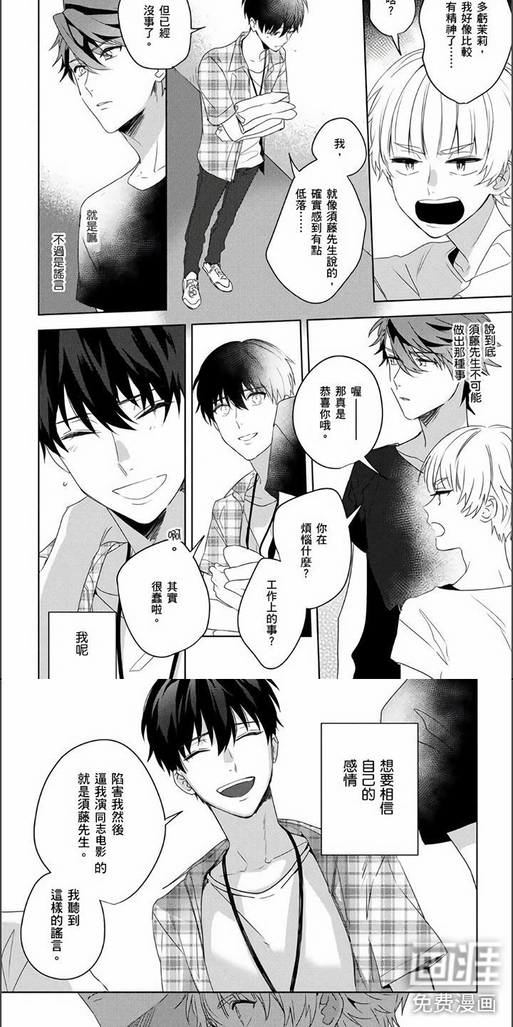 第10话5