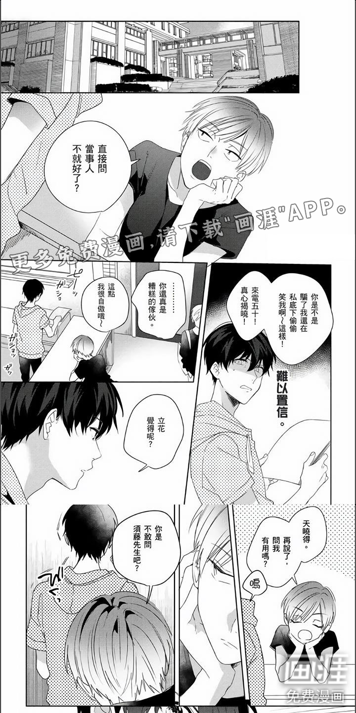第10话0