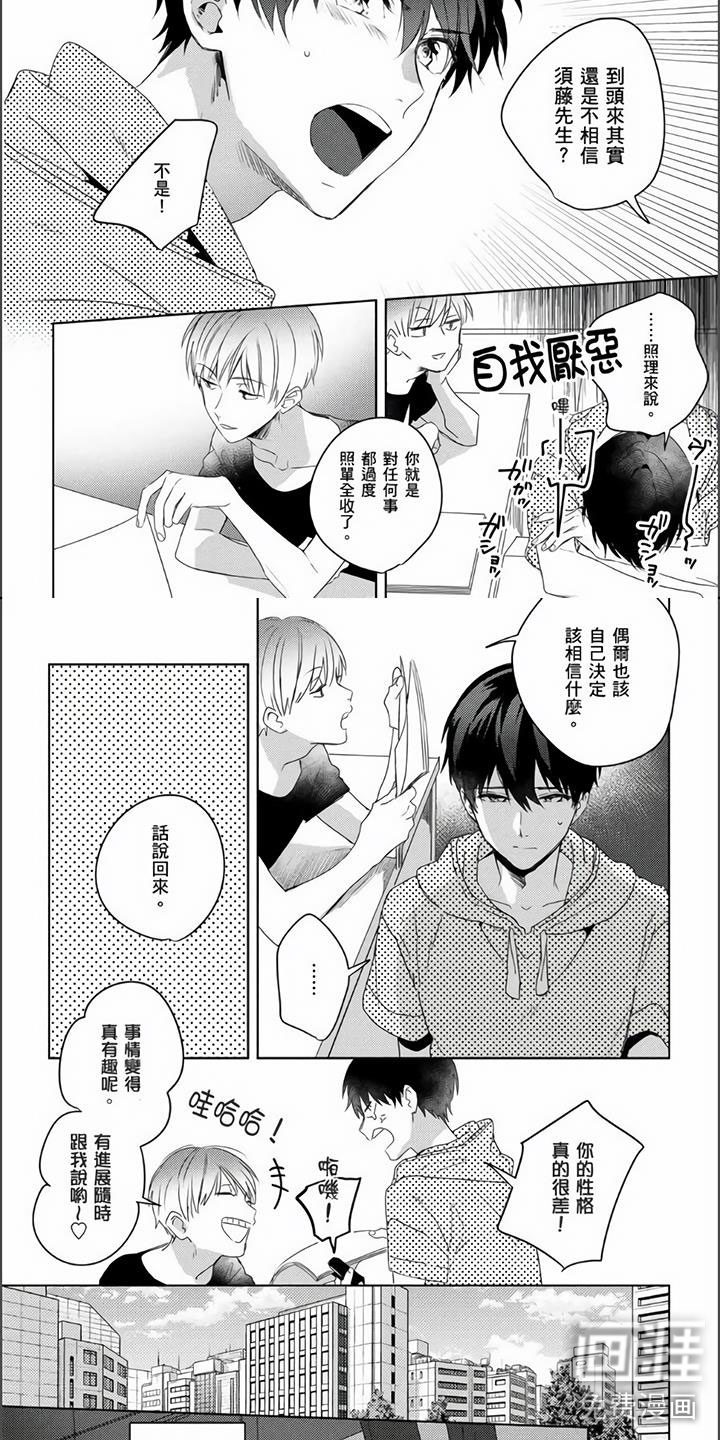 第10话1