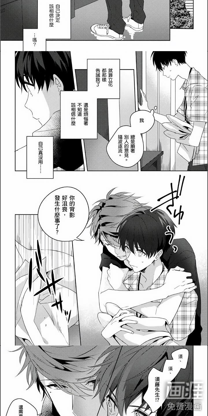 第10话2