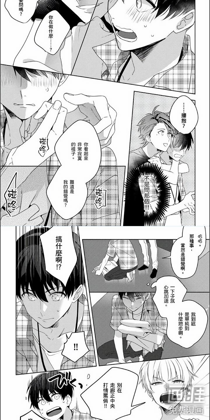 第10话3