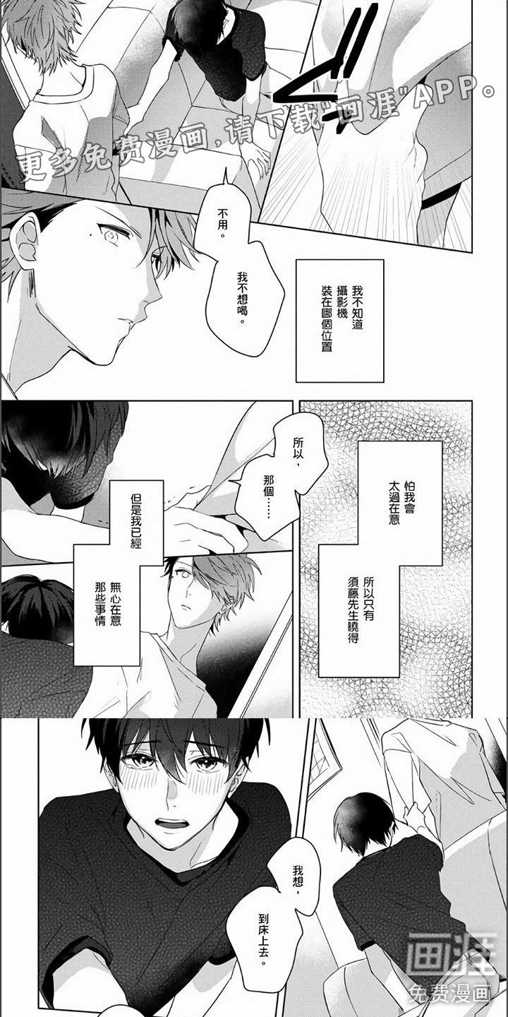 第9话0