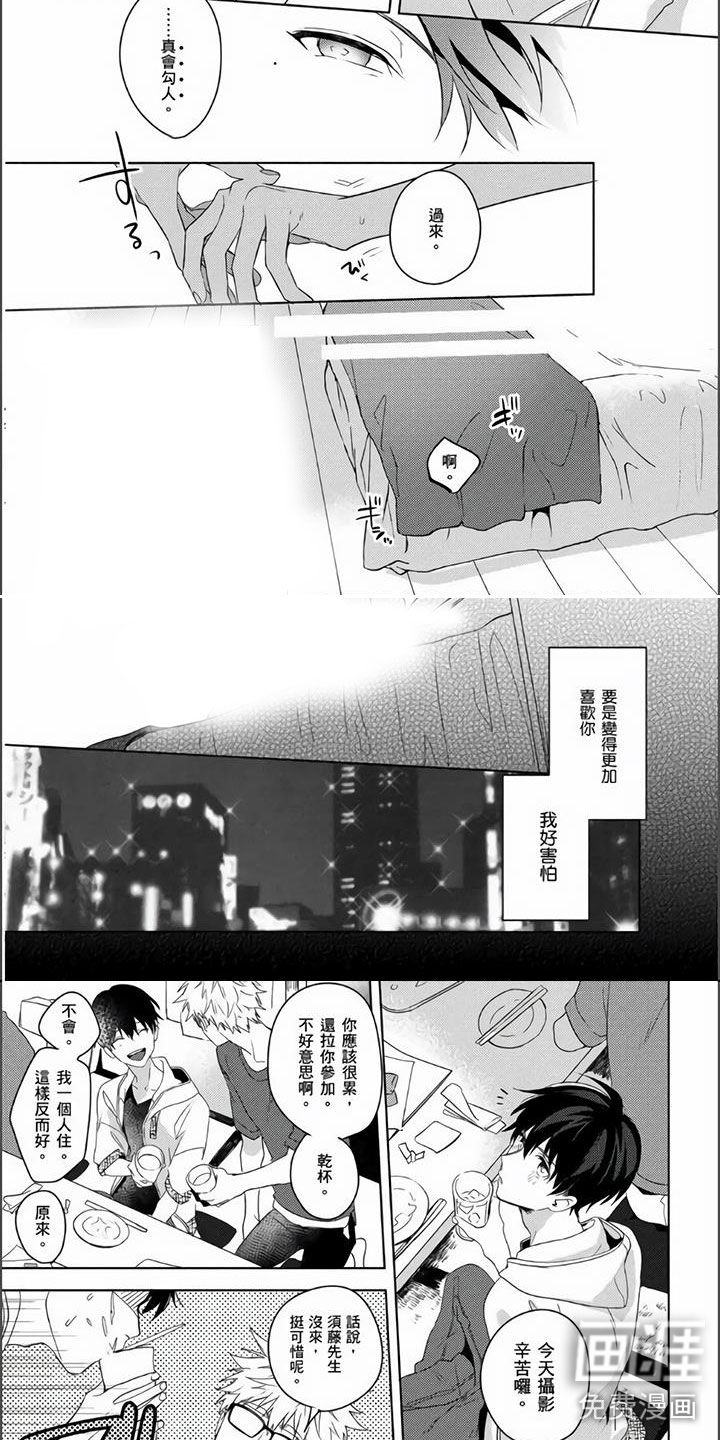 第9话1
