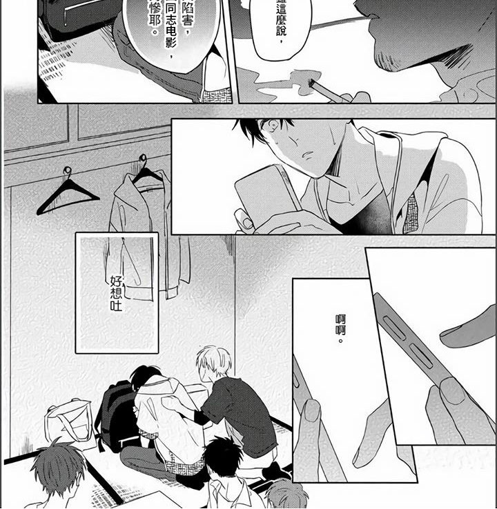 第9话4