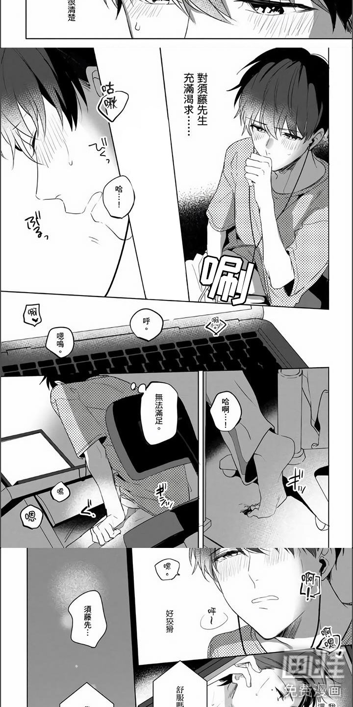 第8话4